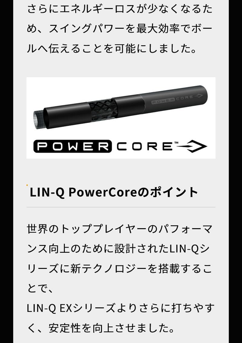 Amazon | ZEROSTATiON テーラーメイド用互換 スリーブ付きシャフト UST